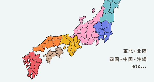 スマリッジ_婚活_併用可能な割引サービス