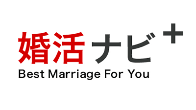 婚活_スマリッジ_メディア掲載記事_婚活ナビ+(プラス)