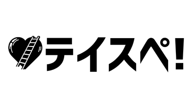 婚活_スマリッジ_メディア掲載記事_テイスペ