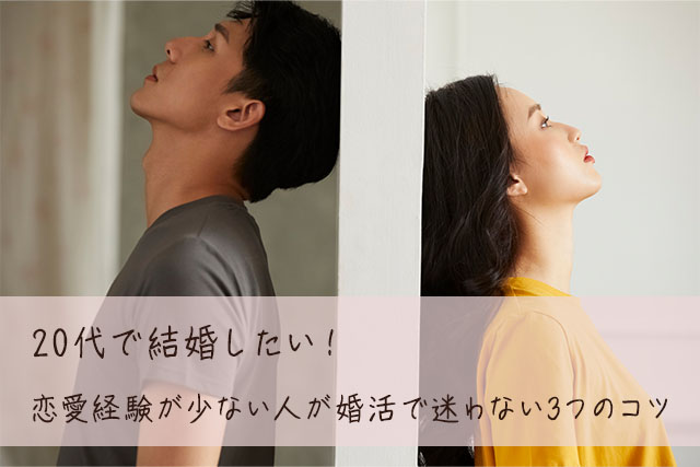 スマリッジ_婚活ブログ