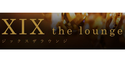 岡山で出会えるおすすめ相席居酒屋「相席ラウンジXIX the lounge（ジックスザラウンジ）」