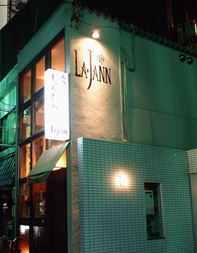 静岡で出会えるおすすめ居酒屋「立呑やじゃんだら＆LA・JANN（ラ・ジャン）」