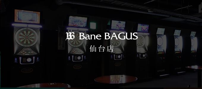 宮城で出会えるおすすめBAR「Bane BAGUS 仙台店」