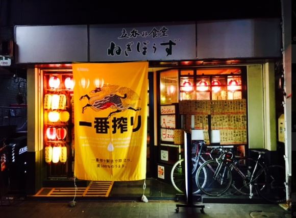 熊本で出会えるおすすめ居酒屋「立呑み食堂 ねぎぼうず」