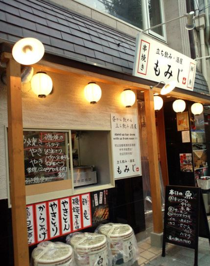 京都で出会えるおすすめ居酒屋「立ち飲み もみじ」