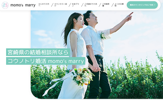 momo’s-marry