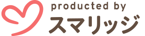 スマリッジ_婚活_はじめる婚活まじめな出逢い