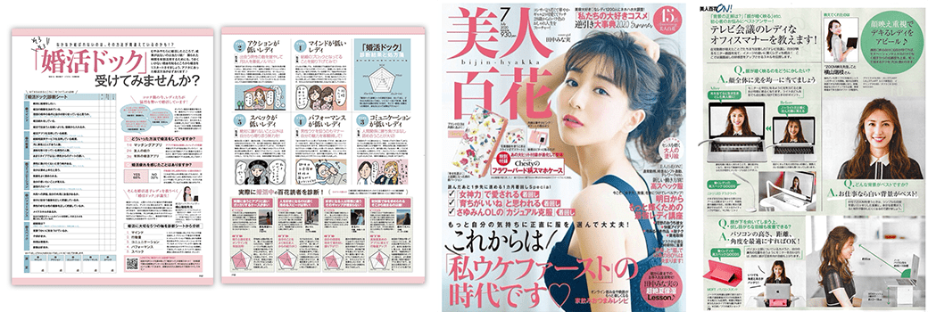 migaki_婚活_セミナー講師_横山瑞江