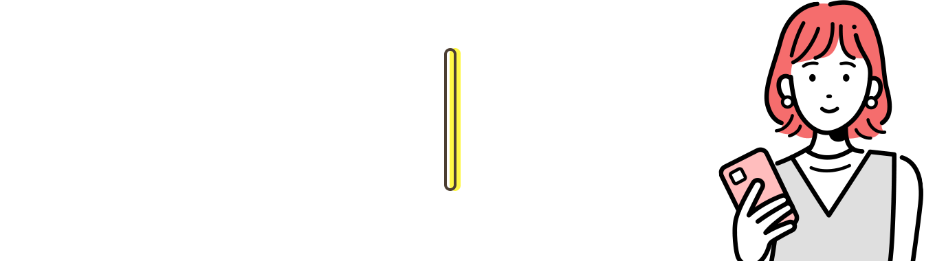 スマリッジ_婚活