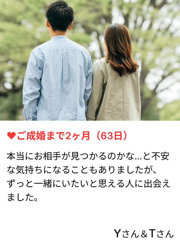 スマリッジ_レヴュー