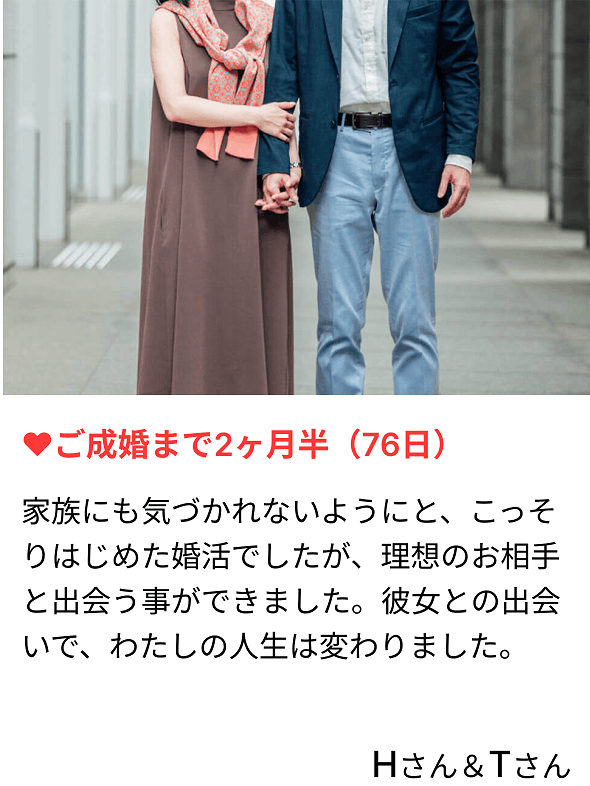 スマリッジ_レヴュー