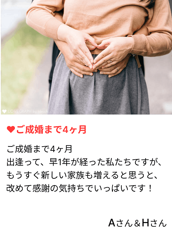 スマリッジ_レヴュー