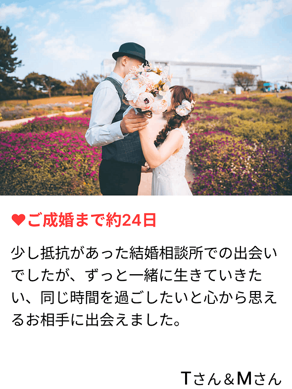 スマリッジ_レヴュー