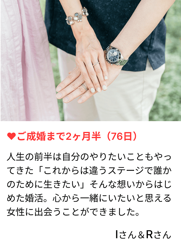 スマリッジ_レヴュー