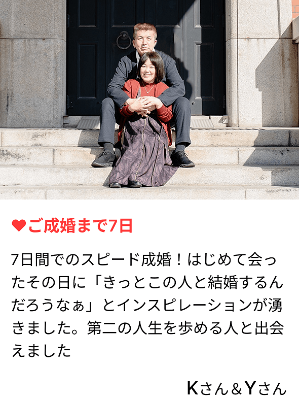 スマリッジ_レヴュー