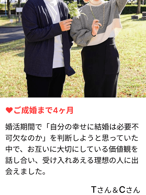 スマリッジ_レヴュー