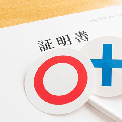 婚活_スマリッジ_独身証明書提出率100%